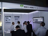 led 蛍光灯